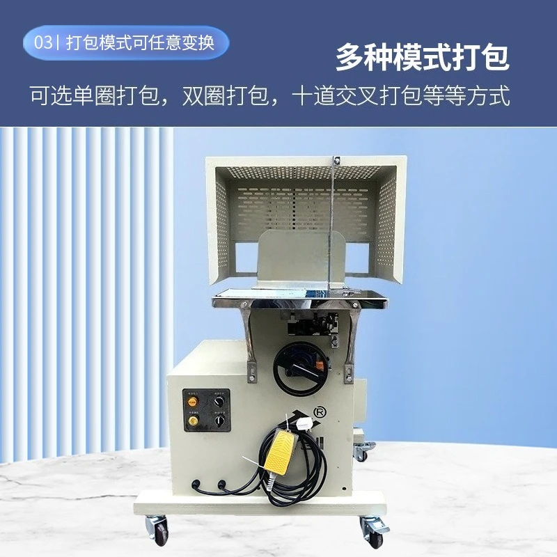 Fully automatic end belt strapping machine, rope binding machine, binding machine