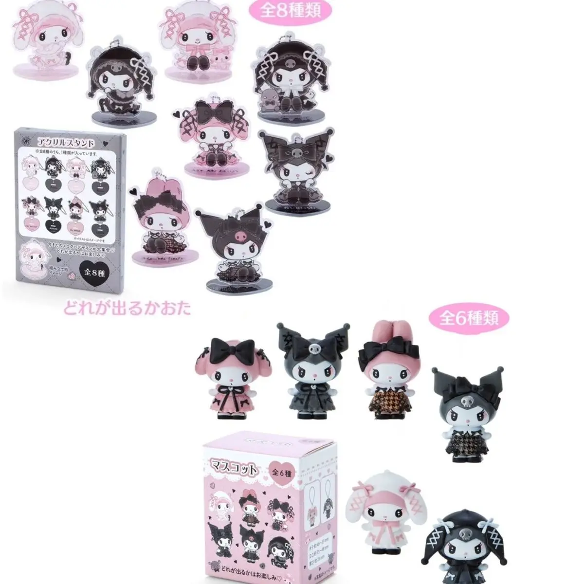 

Sanrio Kuromi My Melody Blind Box Anime Figure Collection Girls Backpack Keychain Surprise Toy Gift