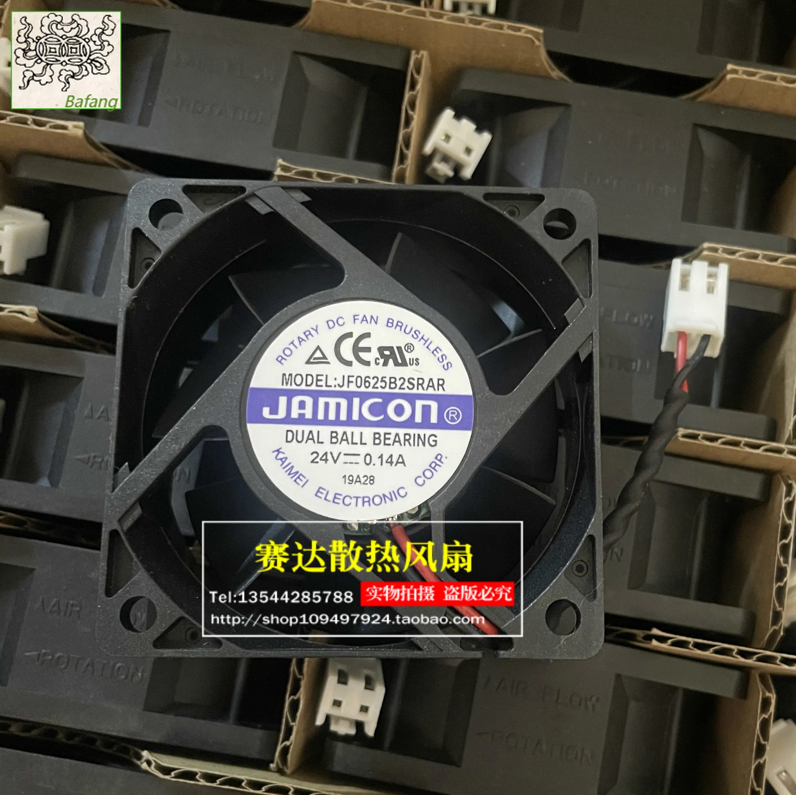 

Jinlingge For JAMICON JF0625B2SRAR 6025 24V 0.14A 2 Lines Wire Cooling Fan 60*60*25mm