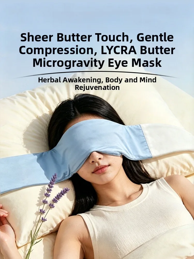 herbal-gravity-eye-mask-for-sleep-light-blocking-ladies-men-nap-lavender-relief-fatigue-tool-protective-eye-cover-normal-size
