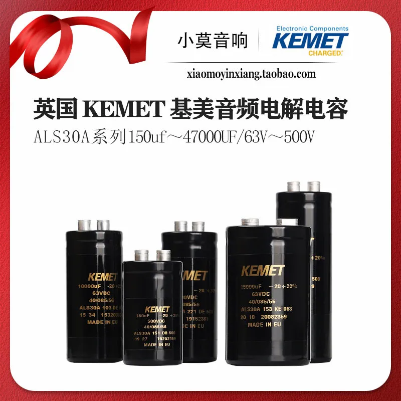 

Imported from UK, KEMET ALS30A Series 150uf~47000UF Audio Filter Electrolyt