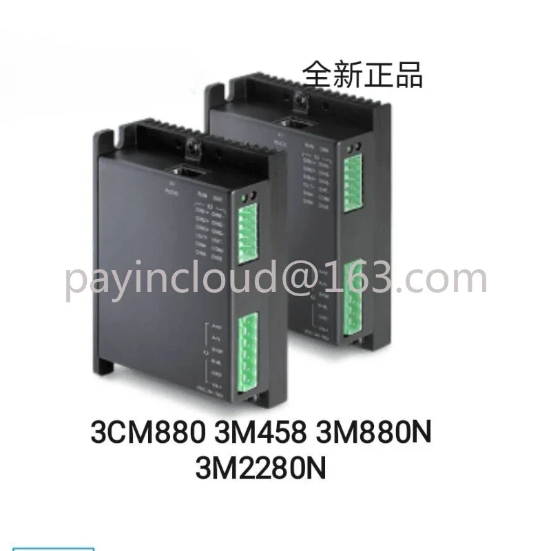 Drive 2cm880/3cm880/3m458/Cm880a/2m880/2m2280n/2m530