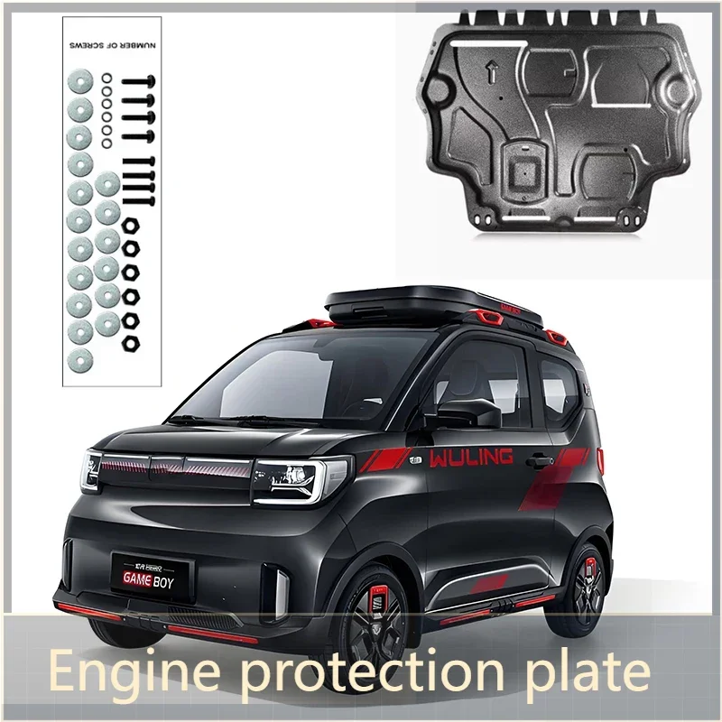 

Black Under Engine Guard Plate Splash Shield Mud Fender Cover For WuLing MINI EV GAMEBOY 2021-2024 2022 2023 Mudguard Protector