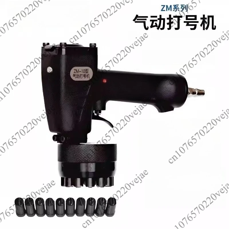 

ZM-10 turntable standard 12 word code portable pneumatic marking machine