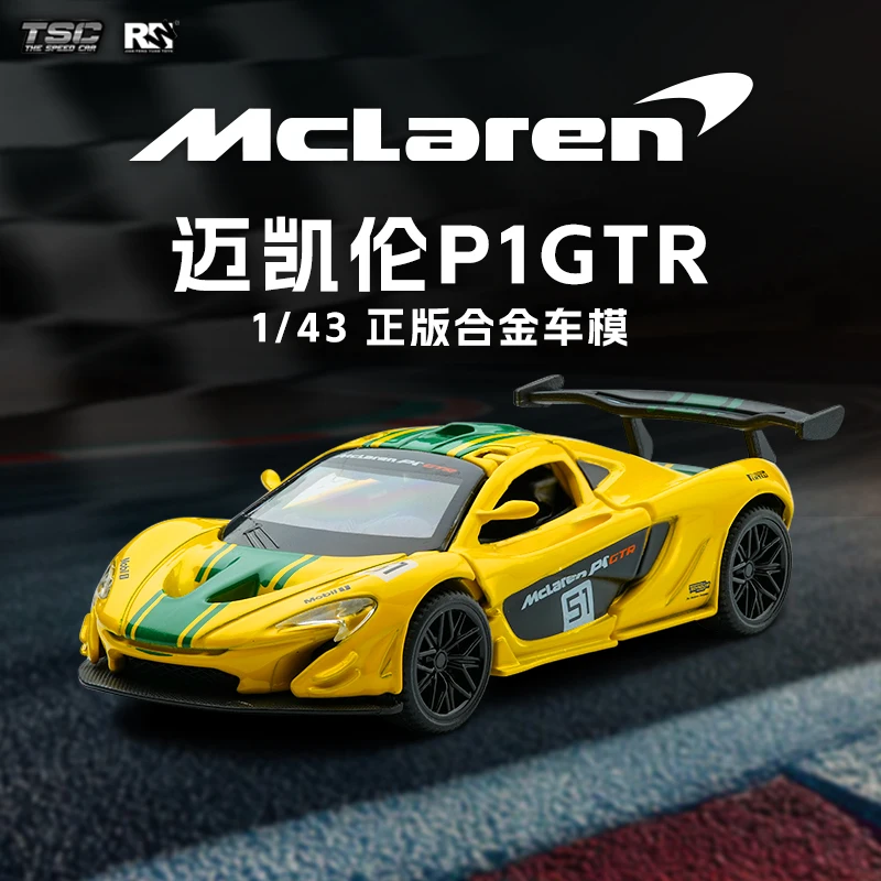 

Официальная лицензированная модель автомобиля McLaren P1 GTR в масштабе 1:43, литая под давлением, из сплава, имитация, игрушка, подарок для мальчиков, коллекционная