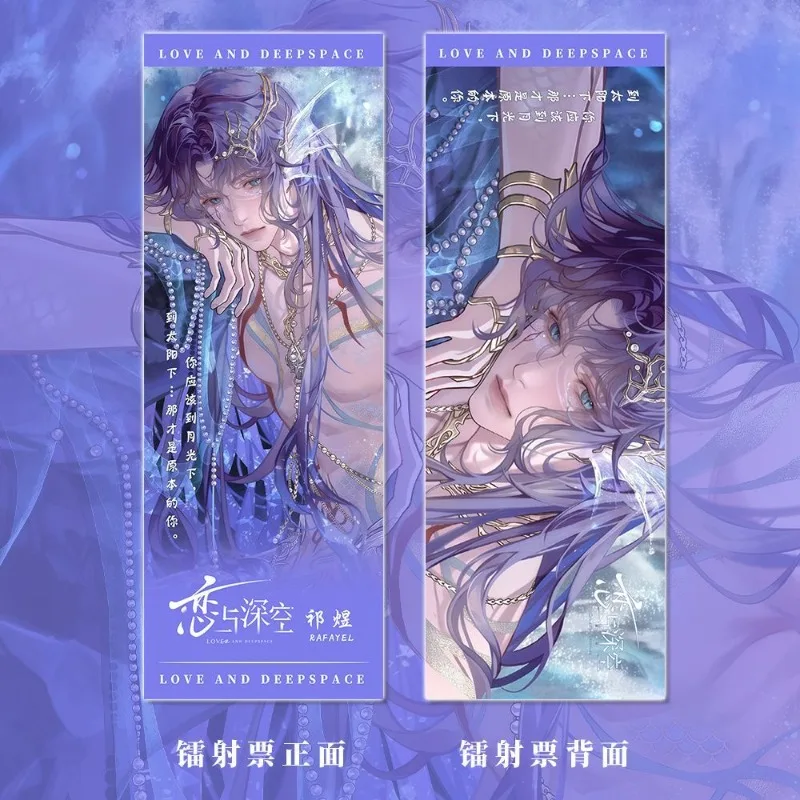 새로운 사랑과 딥스페이스 라파엘 절묘한 귀여운 애니메이션 캐릭터 페리미터 배지 창조적 인 성격 만화 배낭 펜던트 선물