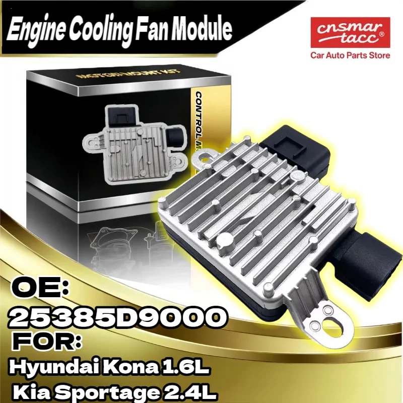 

Модуль управления вентилятором радиатора 25385-D9000 для Kia Sportage 2,4 л для Hyundai Kona 1,6 л, контроллер двигателя охлаждающего вентилятора