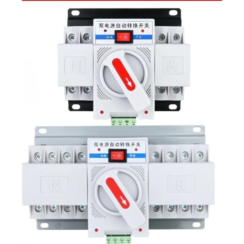 Dual power automatic transfer switch millisecond level 2p63A 220v standby switch Manual switching power controller