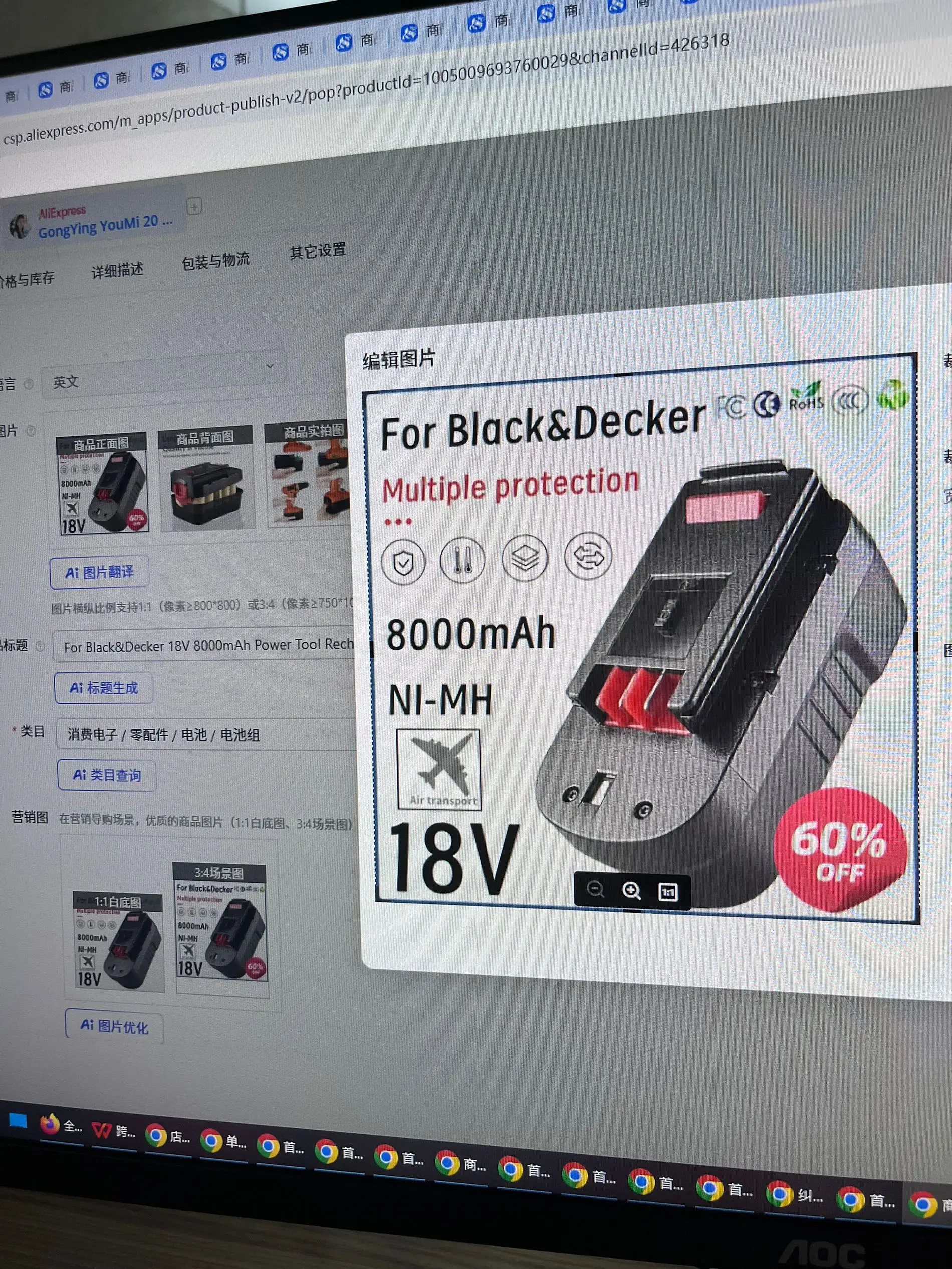

For Black&Decker 18V 8000mAh Power Tool Rechargeable Battery A18 A1718 A18NH HPB18 HPB18-OPE FS1800CS FS1800D