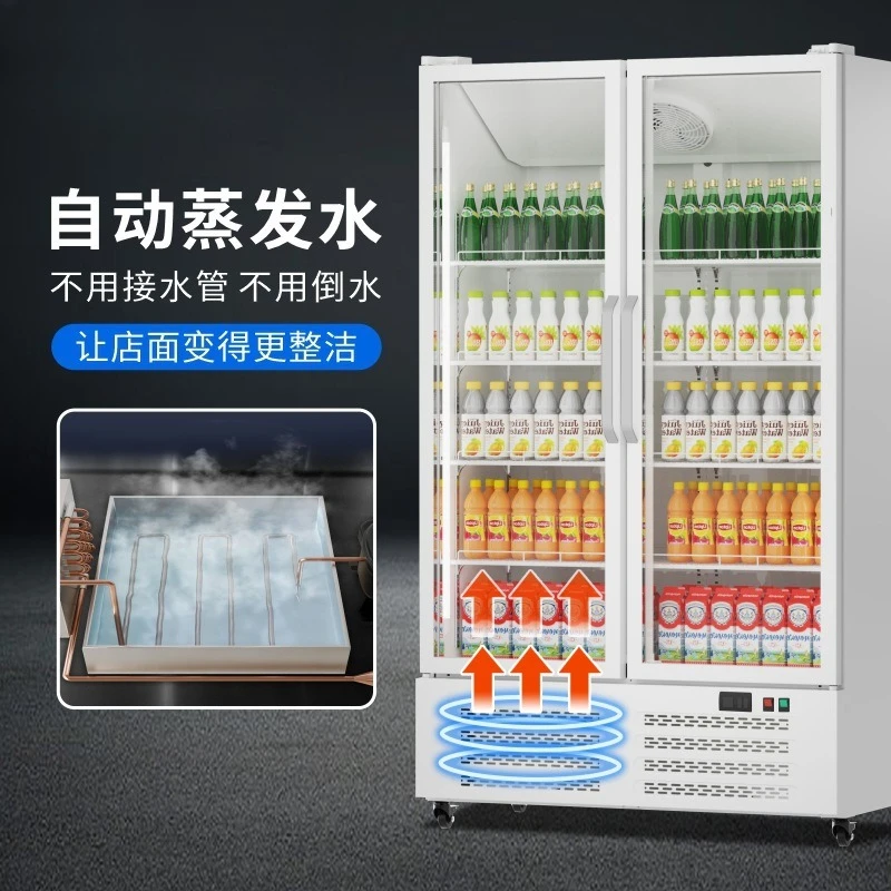 B Display cabinet Commercial dishes Beverage cake Refrigerator Freezer Double door First-class energy saving and large capacity