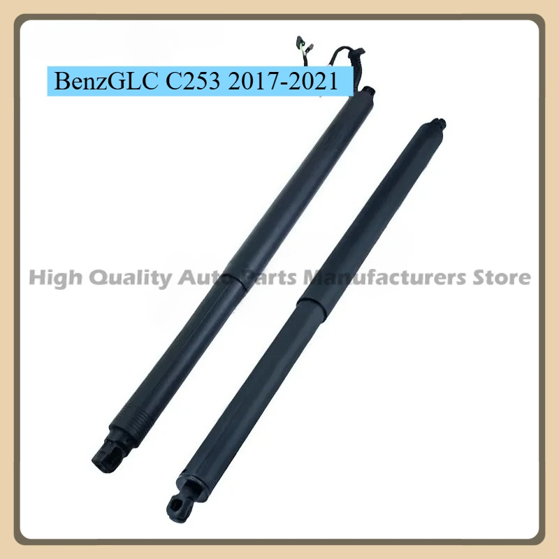 

A2538900600 A2539801064 For BenzGLC C253 17-21 Electric Tailgate Lifting Bracket Electric Tailgate Trunk Gas Spring Strut Part
