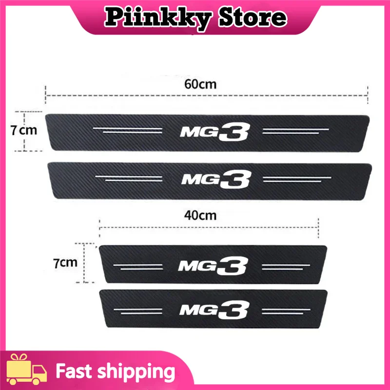 MG 3 MG3 로고 자동차 도어 씰 프로텍터 플레이트 뒷 트렁크 범퍼 스트립 임계 값 스티커 안티 스크래치 커버