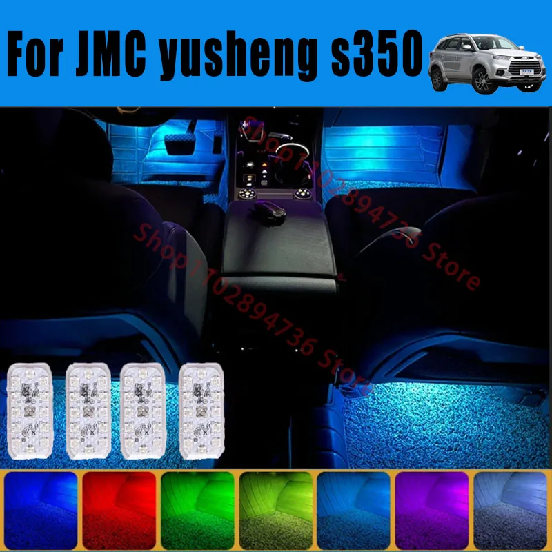 RGB Footwell Luggage Compartment Car Led HD Seat Lamp For JMC Yusheng S350 Car LED Atmosphere Decorative Lamp