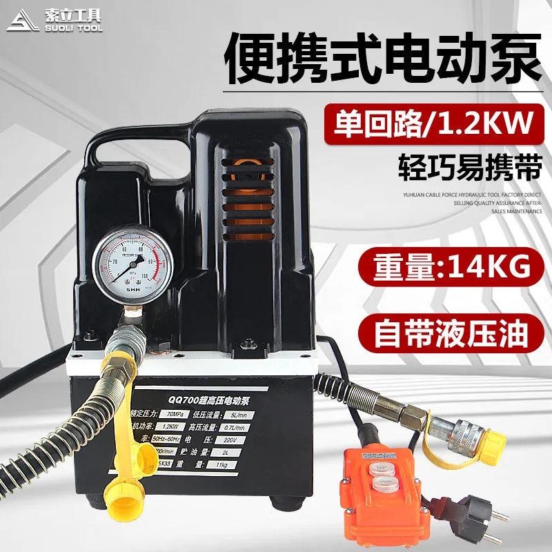 Ultra-small hydraulic pump electric hydraulic QQ-700 ultra-high pressure electric  solenoid valve hydraulic statio