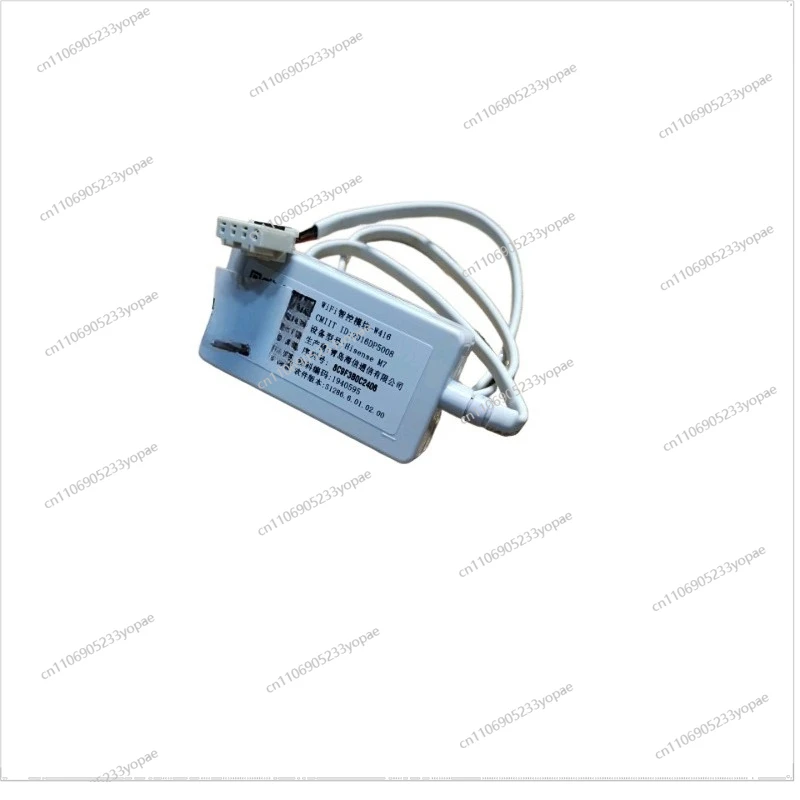 

Air Conditioner WIFI Intelligent Module Intelligent Control Module W416 App Mobile Phone Remote Control-lh