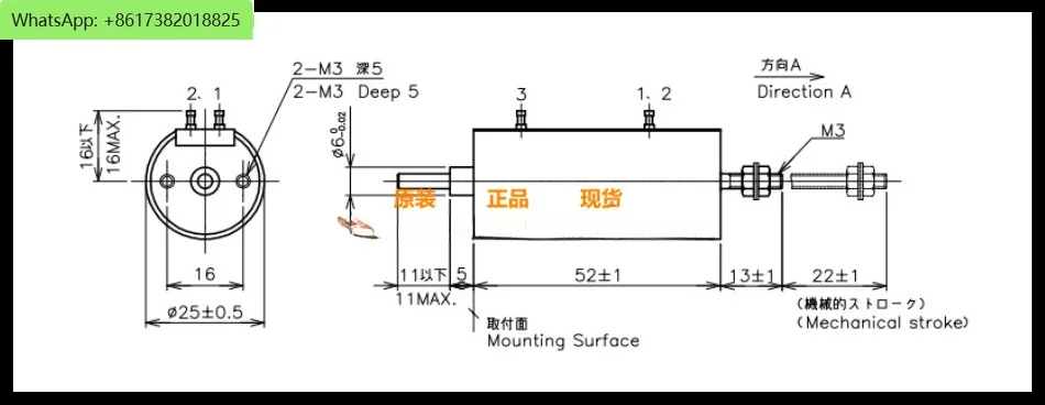 LP-20FB LP-20F Linear Displacement Push-pull sensor