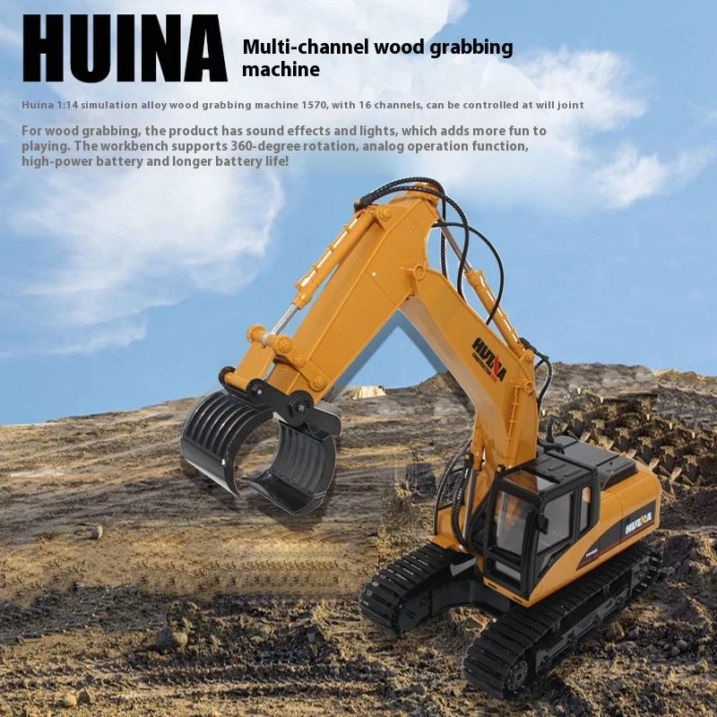 Huina 1:14 Electric Remote Control 1570 Grabber 16ch 2.4g Simulation Engineering Vehicle Crawler Excavator Boy Toy Gift