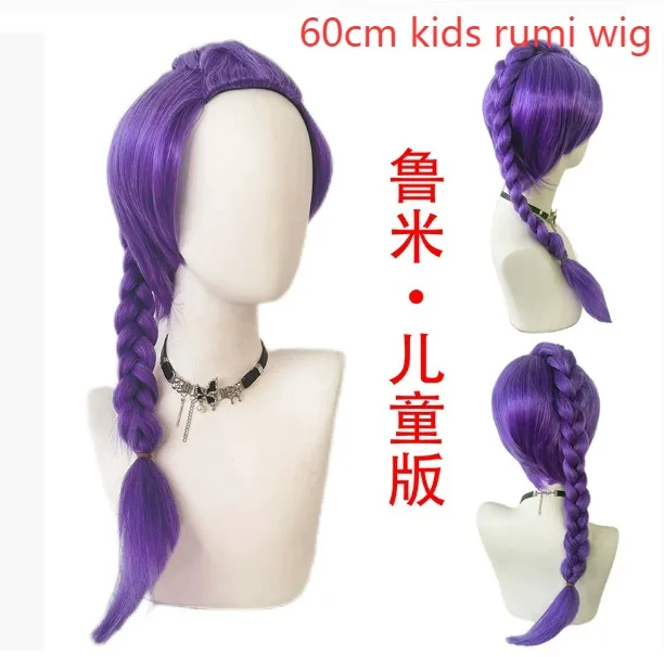 Peruka Cosplay Rumi z Długimi Warkoczami Anime Kostium Rumi Fioletowe Peruki Damskie i Dziewczęce Demon Fioletowy Warkocz Peruka Rumi Rekwizyty Cosplay na Halloween