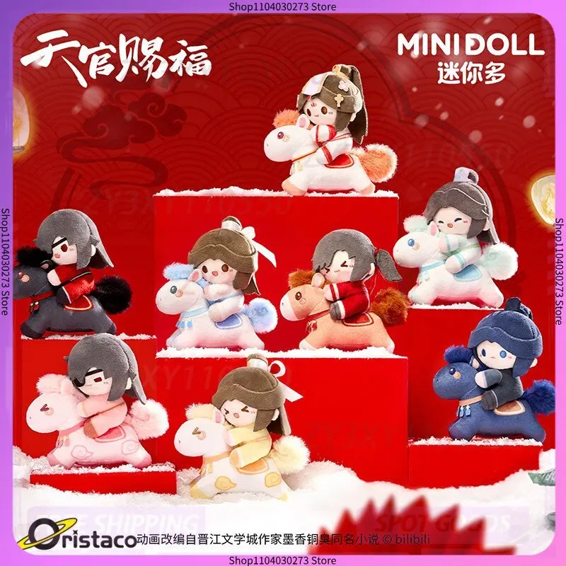 

Minidoll Heaven Official Blessing Riding Horse Plush Keychain Blind Box Anime Peripheral Doll Gift For Girls Birthday Present