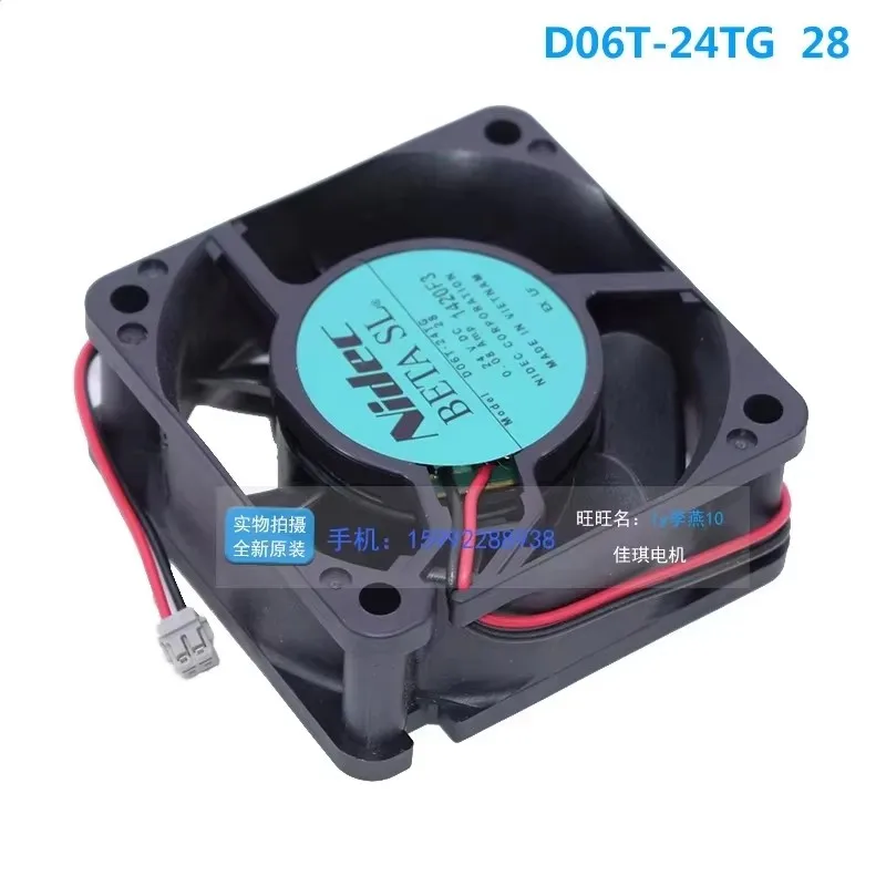 Originele D06T-24TG 24V 0.08A 6CM 60*60*25MM Schneider frequentieomvormer koelventilator