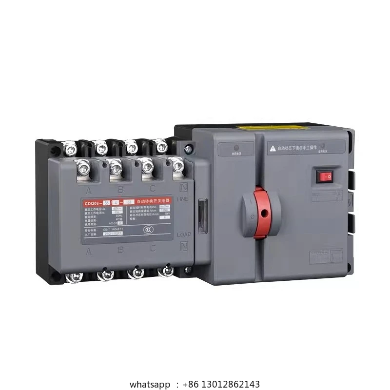 

Тип изоляции переключателя CDQ0S с двойным автоматическим преобразованием