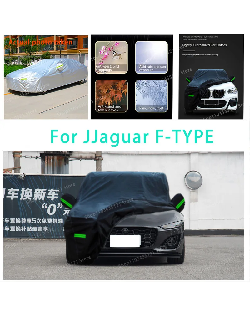 

For JJaguar F-TYPE auto body protection, anti snow, anti peeling paint, rain, water, dust, sun protection, car clothing