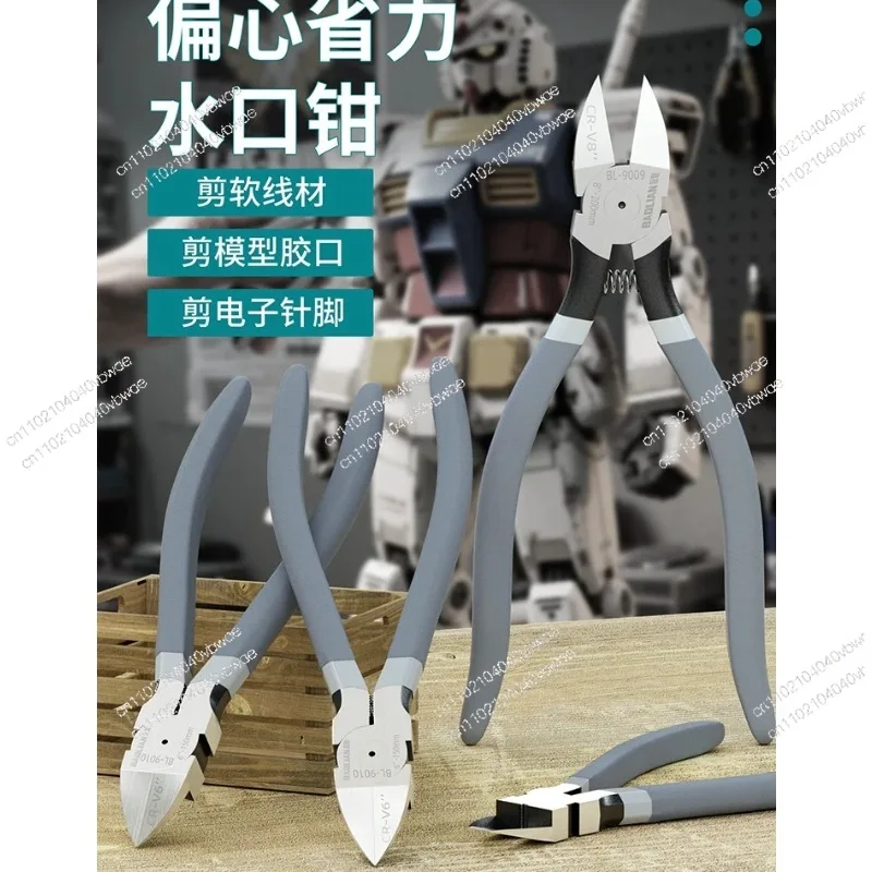 Pliers Slitter Pliers Oblique Pliers Model Gundam Bias Small  Oblique Nozzle Industrial Grade Electronic Thin  Cutting