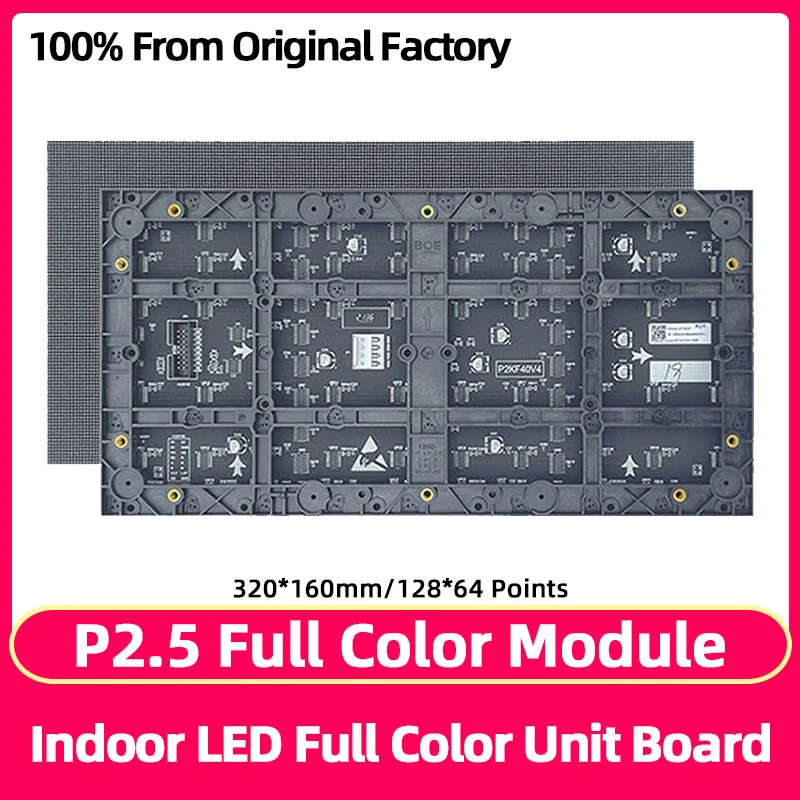 P2.5 LED Panel Full Color Video Wall HUB75 Module Suitable For LED Display Screens Indoor Pixel Display Led Animation 320*160mm