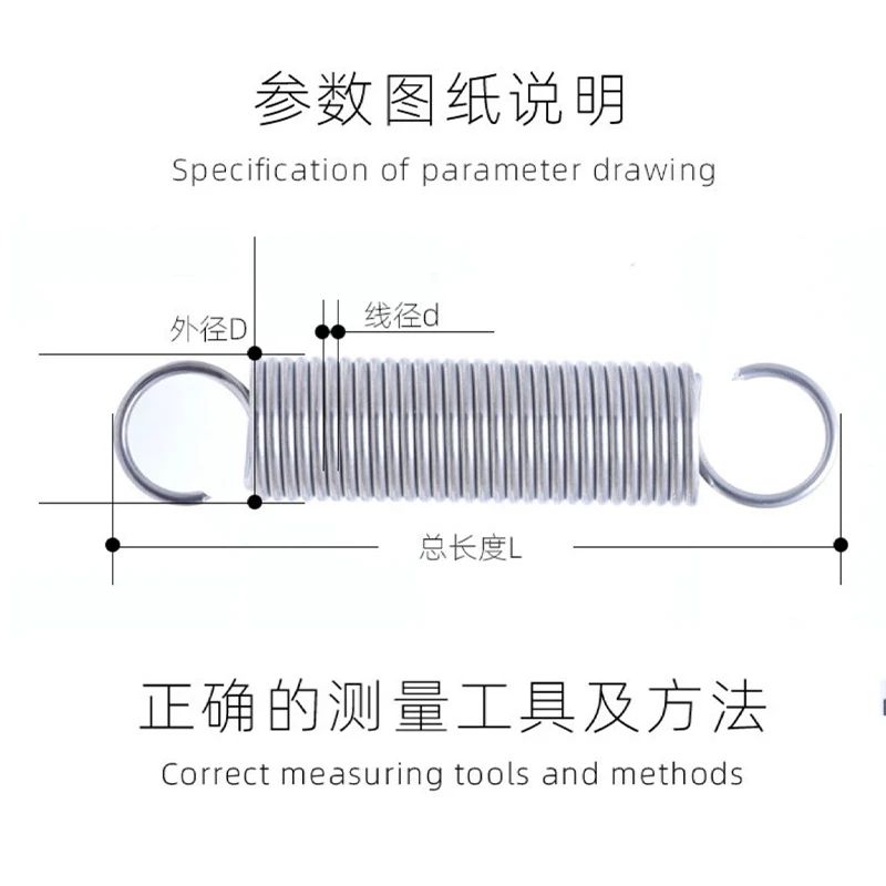 0.4 Stainless Steel Open S Hook Tension Spring 4mm Cylindroid Helical Draught Extension Expansion Tensile Spring Length 15-300mm