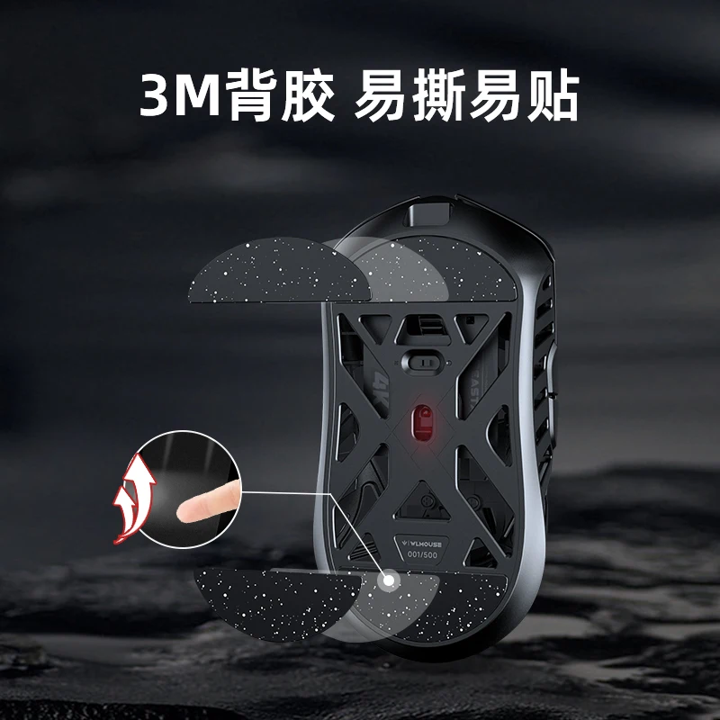 Wanling Wlmouse Mouse  all series foot stickers glass foot skates Anti slip sticker for Beast Max Sword X Strider
