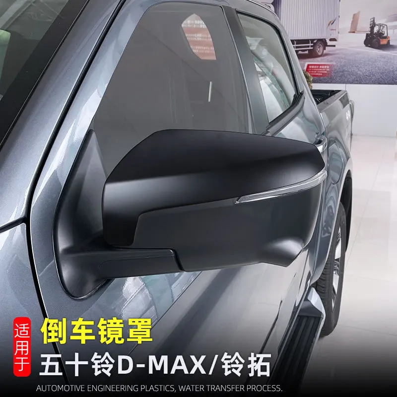 

Для Isuzu D-MAX DMAX 2021 2022 2023, углеродное волокно, ABS, крышка зеркала заднего вида, накладка на боковую дверь, зеркальная полоса, наклейка, автомобильные аксессуары