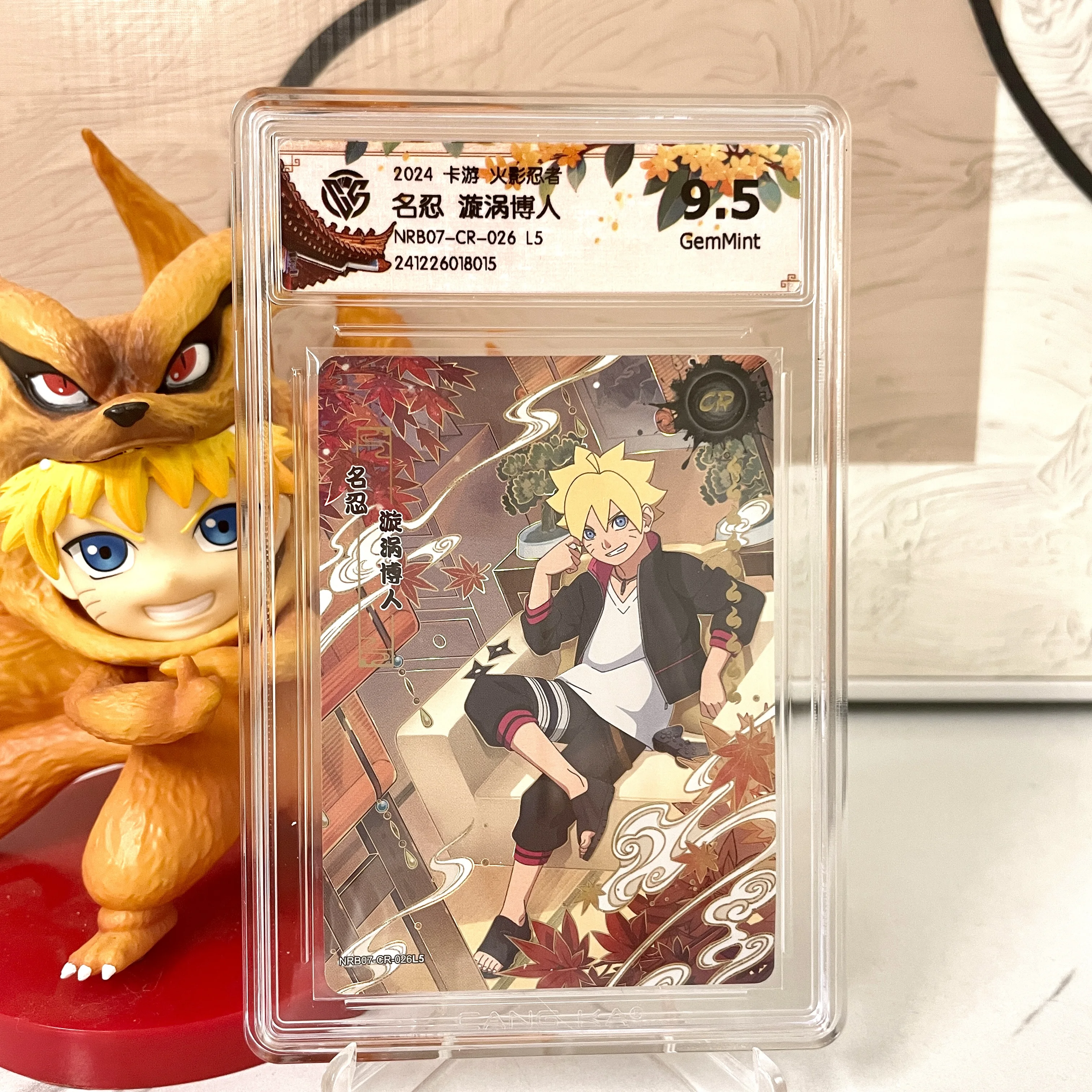 Kayou Naruto Card 10-Pack CCG Rare Collection Gift
