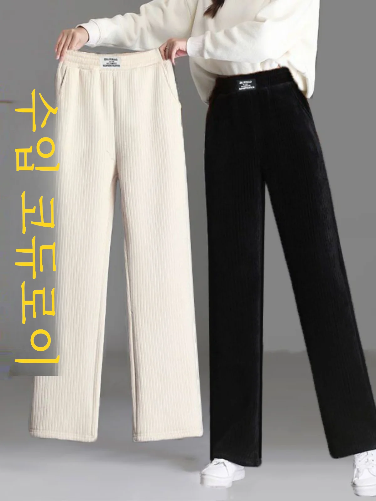 New Women\'s Corduroy Wide Leg Pants Autumn Winter Warm Casual Loose Straight Sports Trousers Comfortable Cotton Outerwear