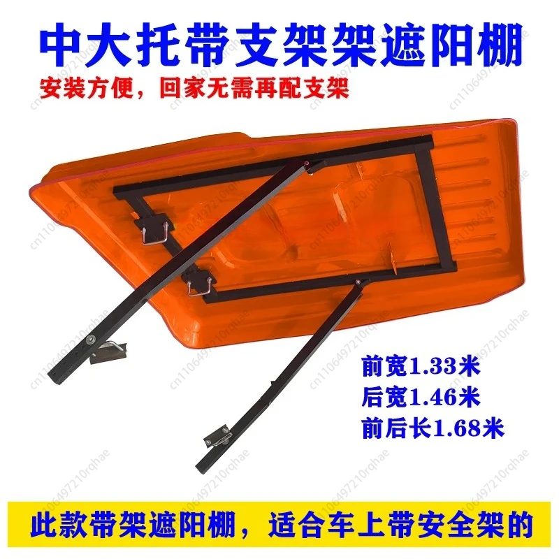 Tractor with Bracket Awning Ceiling Canopy Wind - Image 3