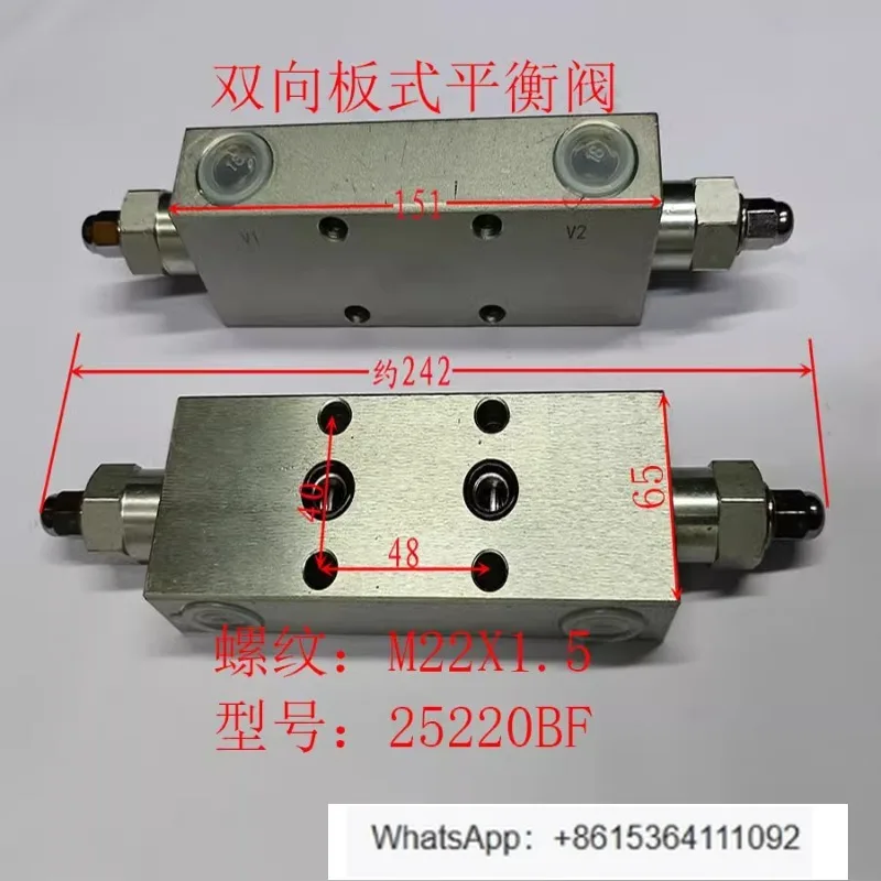 

Гидравлический двунаправленный балансный клапан 25160 25220 25330А BF 1 шт.