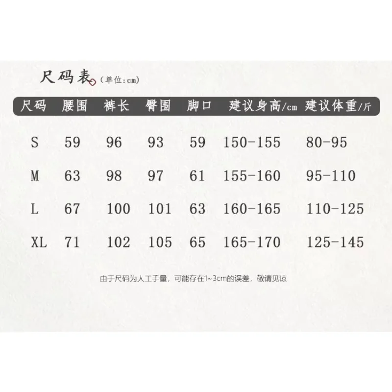 Basic-Übungshose für modernen Tanz, Tanzhose, hohe Taille, hängende Hose mit geradem Bein, schönes Gesäß, Pfirsich