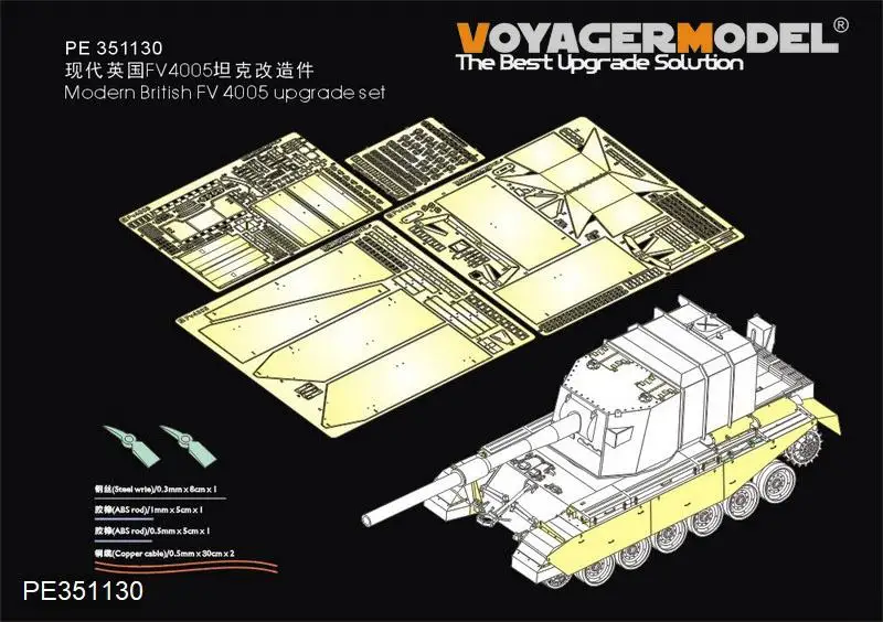 VOYAGER PE351130 Modern British FV 4005 II Heavy Tank upgrade set