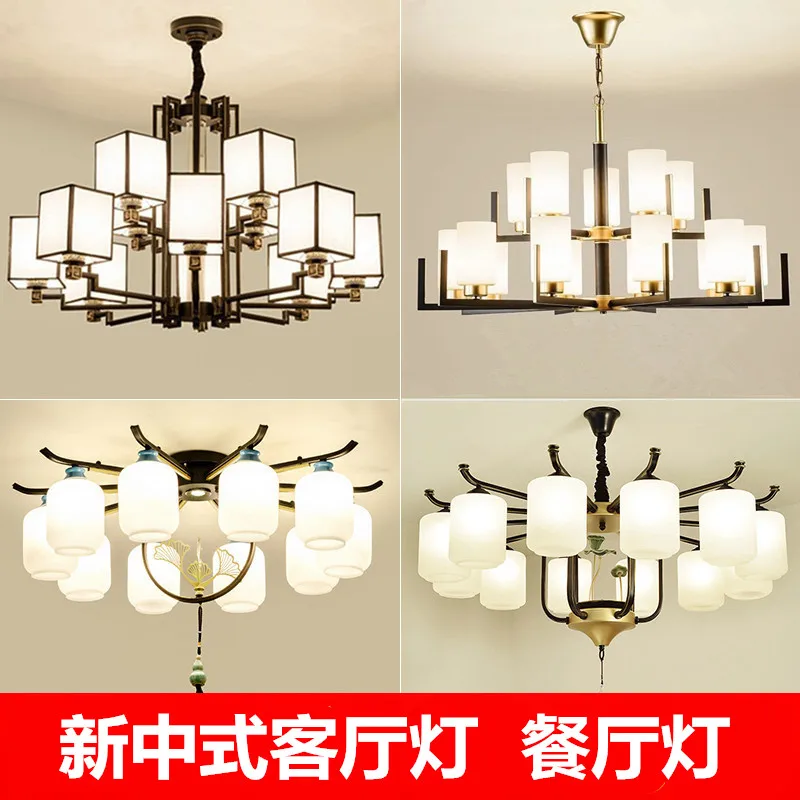 

New Chinese style modern simple zen wrought iron chandelier hotel room villa living room light bedroom dining room light Chinese