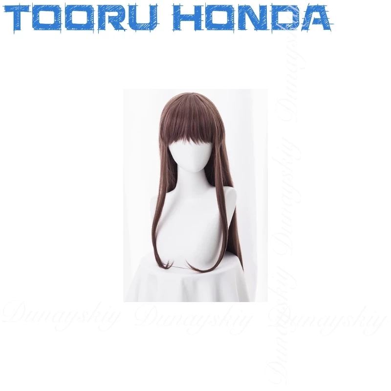 후르츠 바스켓 파이널 시즌 애니메이션 호시노 토루 코스프레 긍정적인 여고생 교복 코스프레 의상 풀세트