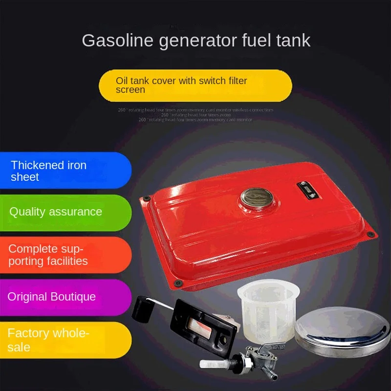 Gasoline generator fuel tank 168 f / 170 f / 188 f / 2 kw 3-5 kw 8kw gasoline engine accessories