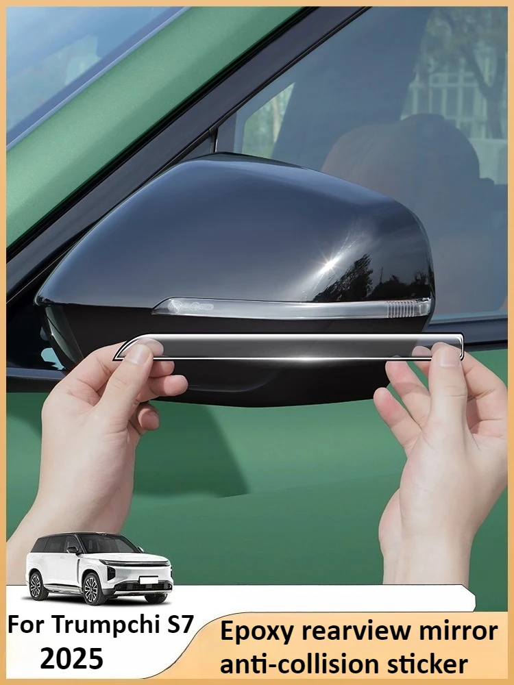

Для GAC Trumpchi S7 2025 2026, зеркало заднего вида, полоса для предотвращения столкновений, аксессуары для внутренней модификации, защита от царапин