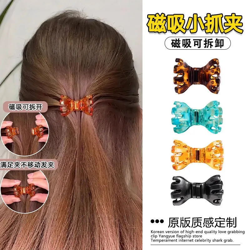 

Magnetic Snap Claw Clips Detachable Half Up Hair Clips Back of Head Bun Hairstyle New