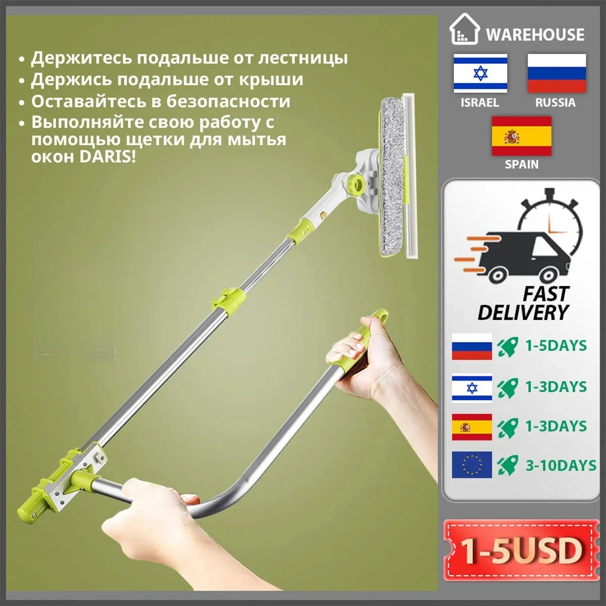 Hot Upgraded Telescopic High-rise Window Cleaning Glass Cleaner Brush for Washing Window Dust Brush Household Cleaning Tools