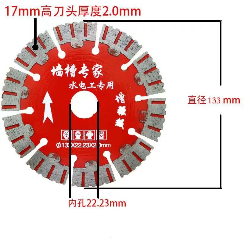 1xCircular Diamond Saw Blades 133*22.23mm Cutting Porcelain Tile Ceramic Saw Disc For Granite Marble Concrete Stone Cutting Disc