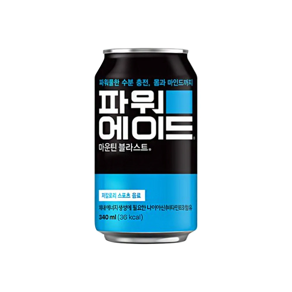 Powerade منخفض السعرات الحرارية 340 مل × 12 علبة مشروب رياضي أيون