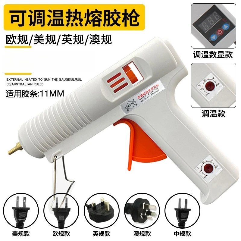 120W Adjustable Temp Digital Hot Glue Gun For 11mm Sticks Household Craft Making Home Repair Constant Heat Tool