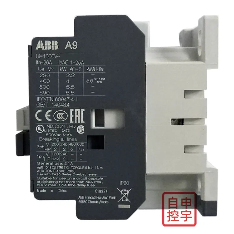 2025 ABB 9A المقاولين A9-30-10 * 220-230 فولت 50 هرتز/230-240 فولت 60 هرتز بقعة أصلية أصلية #2