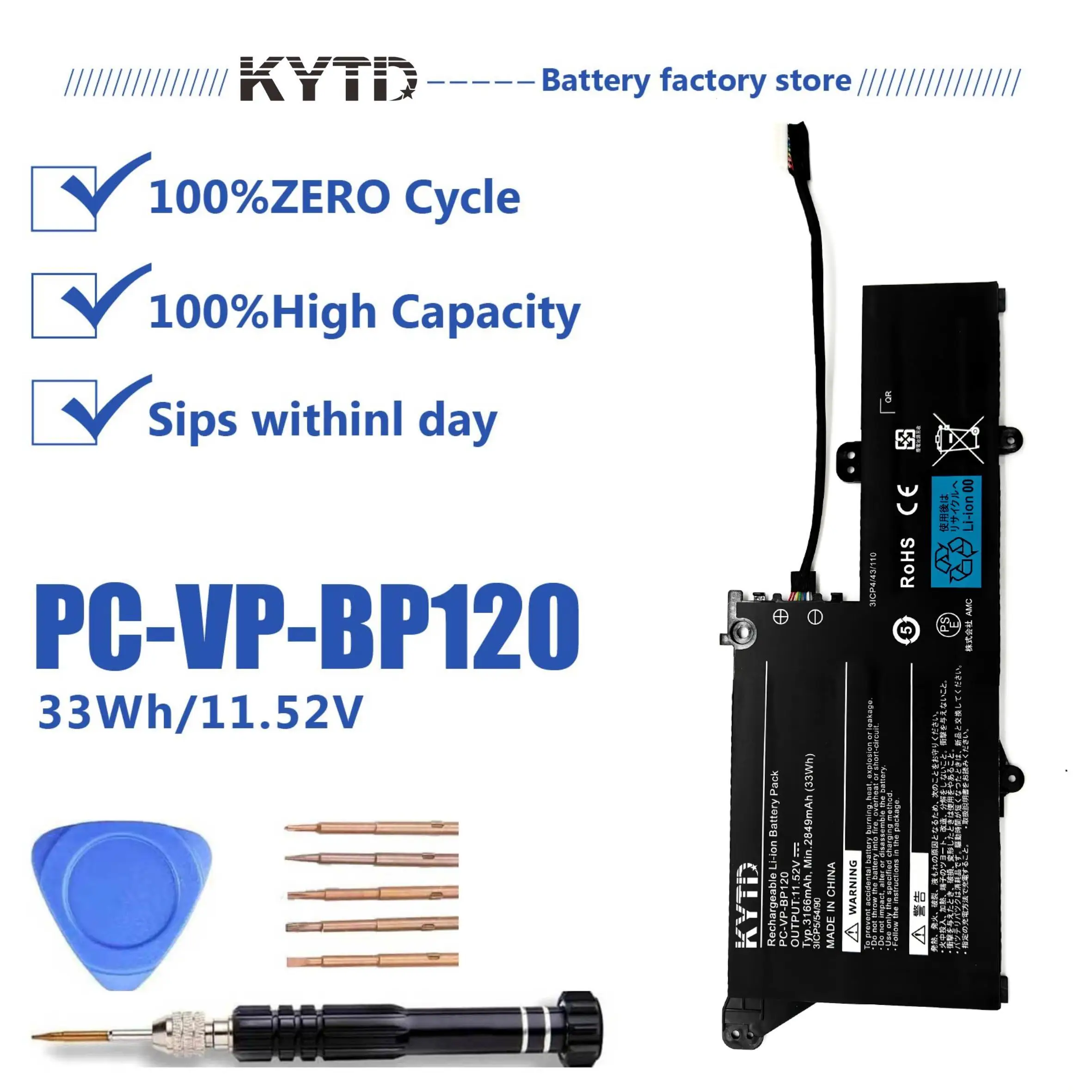 

KYTD PC-VP-BP126 PC-VP-BP120 аккумулятор для NECX LaVieGN10R7GN10R8/9ASerIes (33 Втч-1,52 В)