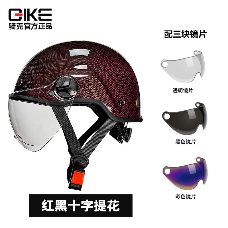 QIKE Carbon Fiber Half Helmet Motorcycle Locomotive Electric Vehicle Summer Riding Helmet 3C Certified Men Women Casco Moto