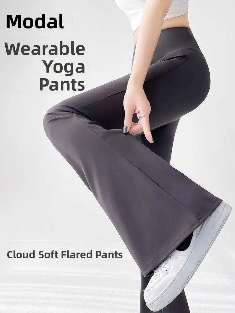 กางเกงโยคะเอวสูงทรงกระชับสะโพก ผ้าบางทรงบาน กางเกงหนังเทียม ชุดลำลองผู้หญิง รุ่นใหม่ 2025 กางเกงขายาวลำลอง